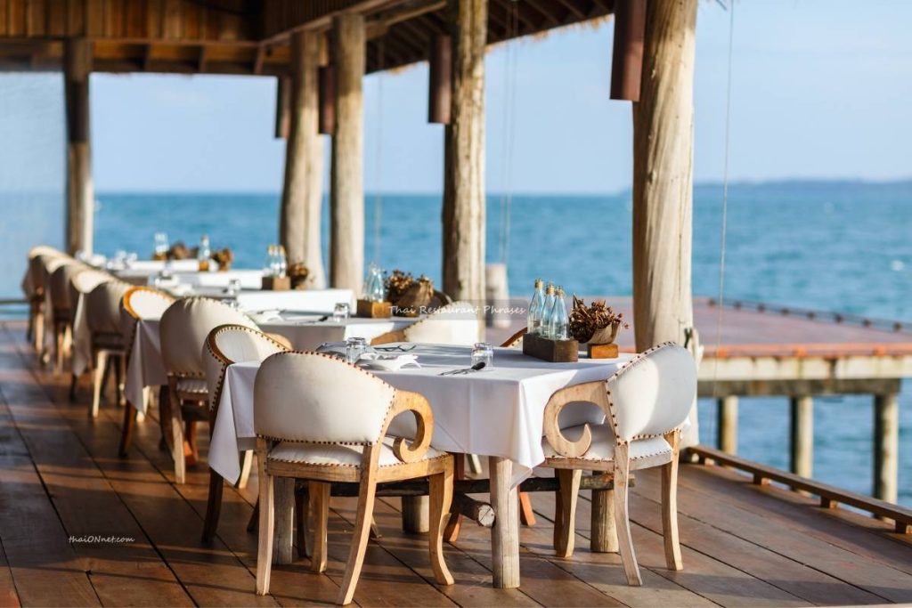 Thai Restaurant Phrases (2) Thai Restaurant Phrases