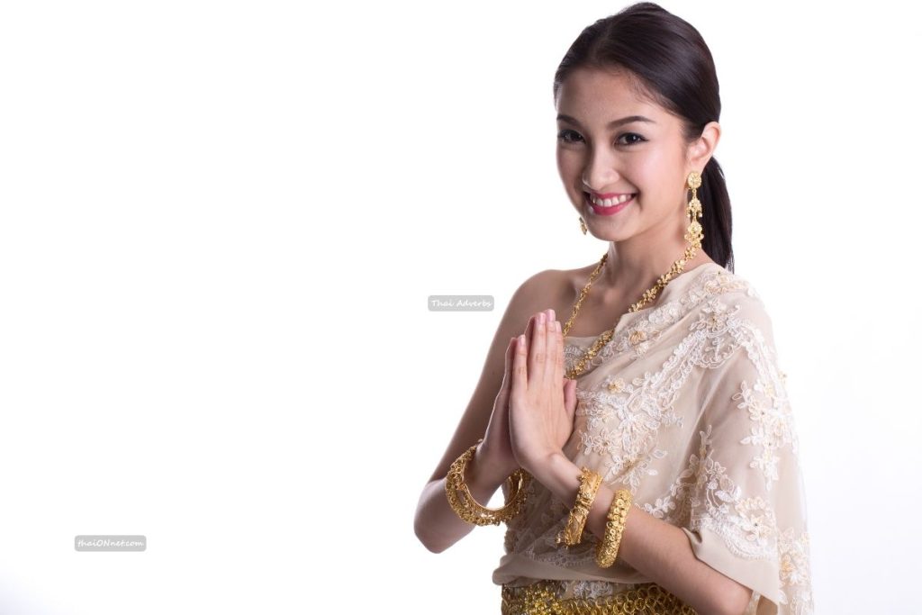 Thai Adverbs Thai Adverbs