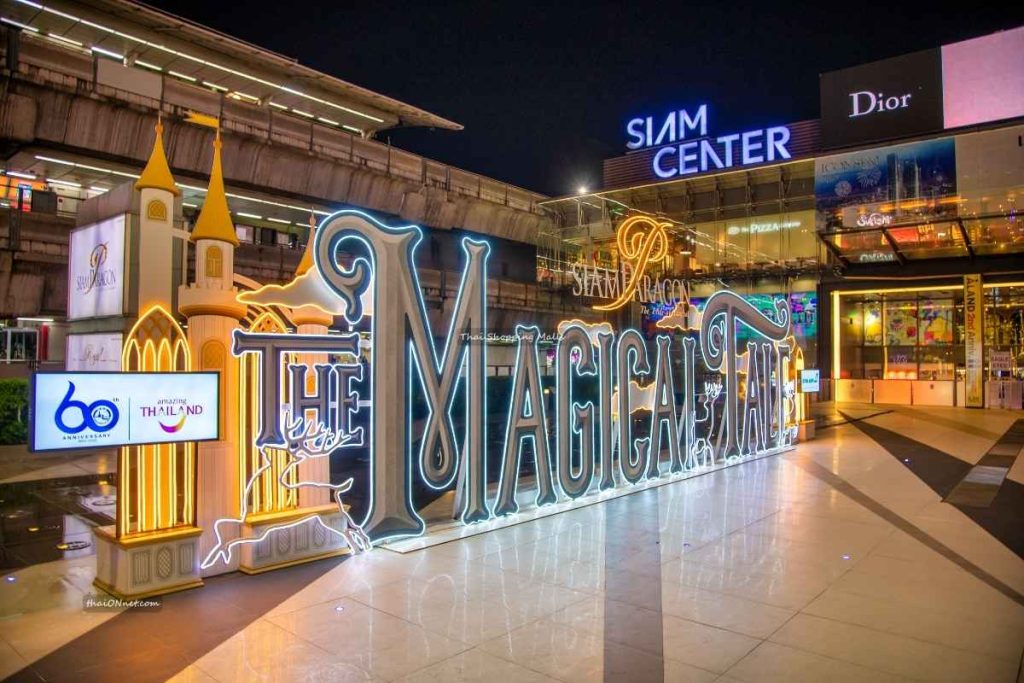 Thai Shopping Malls (1) Thai Shopping Malls